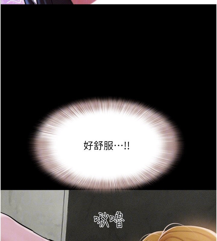 第90话-前所未有的感受