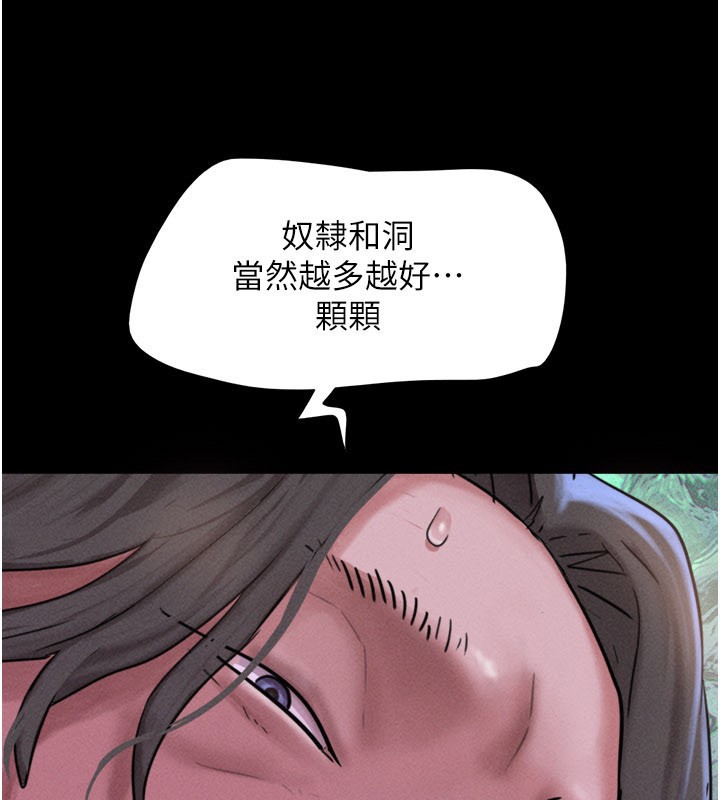 第90话-前所未有的感受