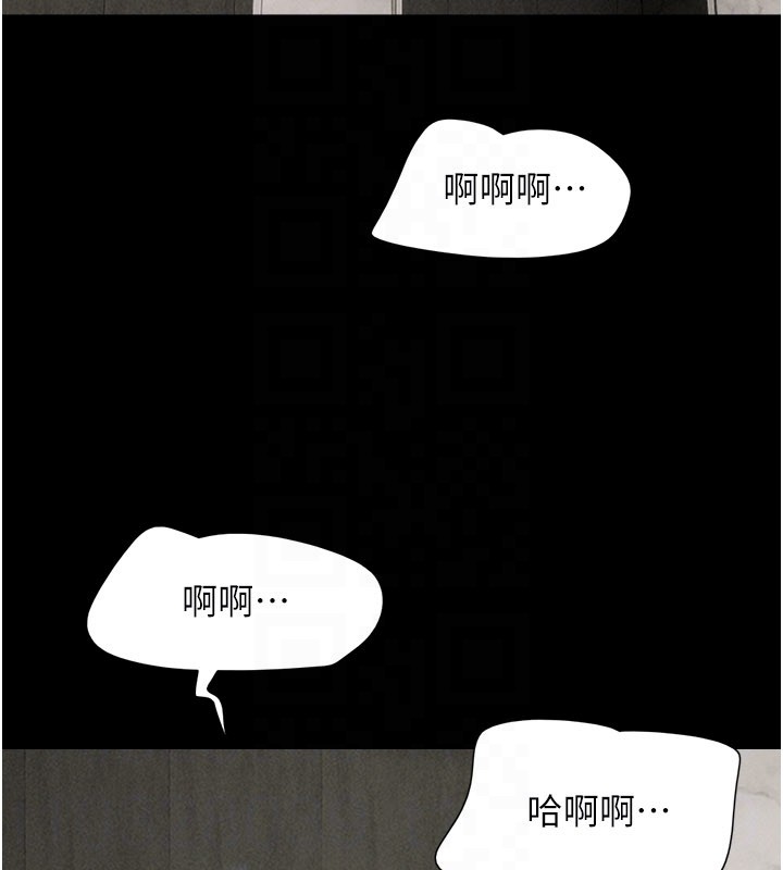 第90话-前所未有的感受