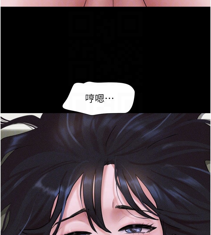 第90话-前所未有的感受