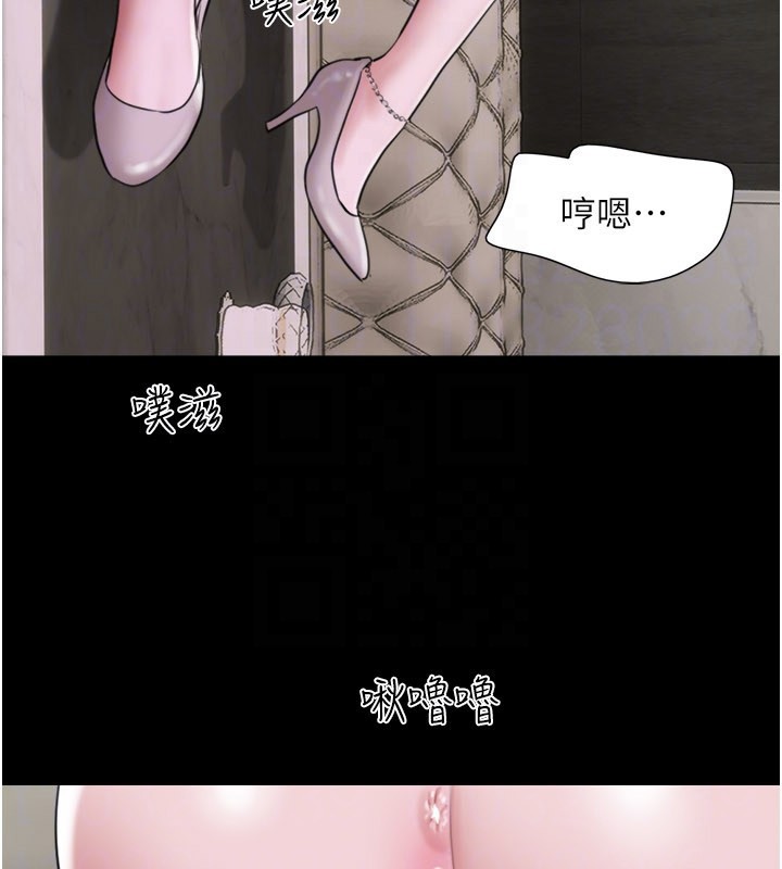 第90话-前所未有的感受