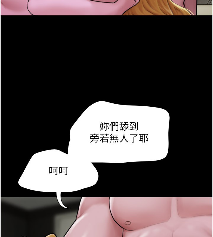 第90话-前所未有的感受
