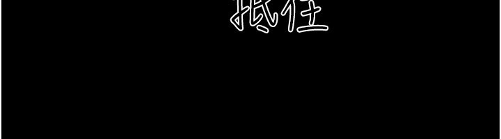 第90话-前所未有的感受