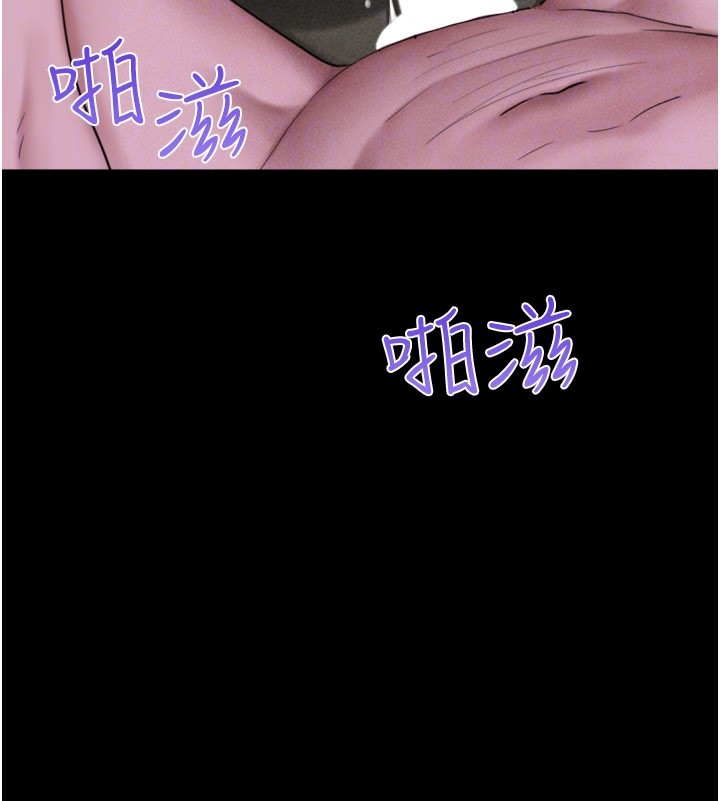 第90话-前所未有的感受