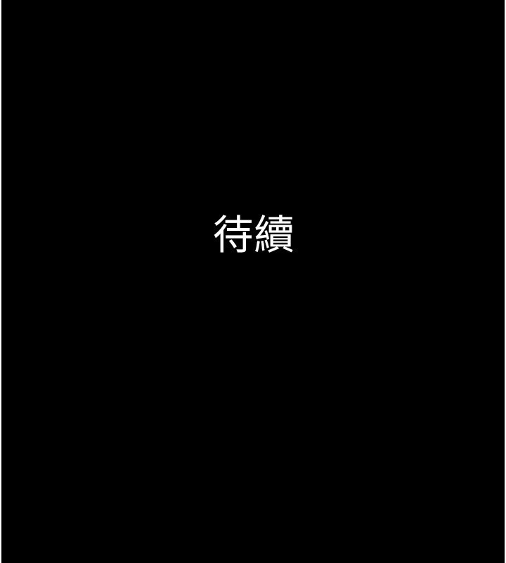 第90话-前所未有的感受