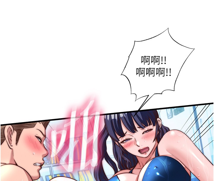 第52话-被癡汉盯上的瀞媚