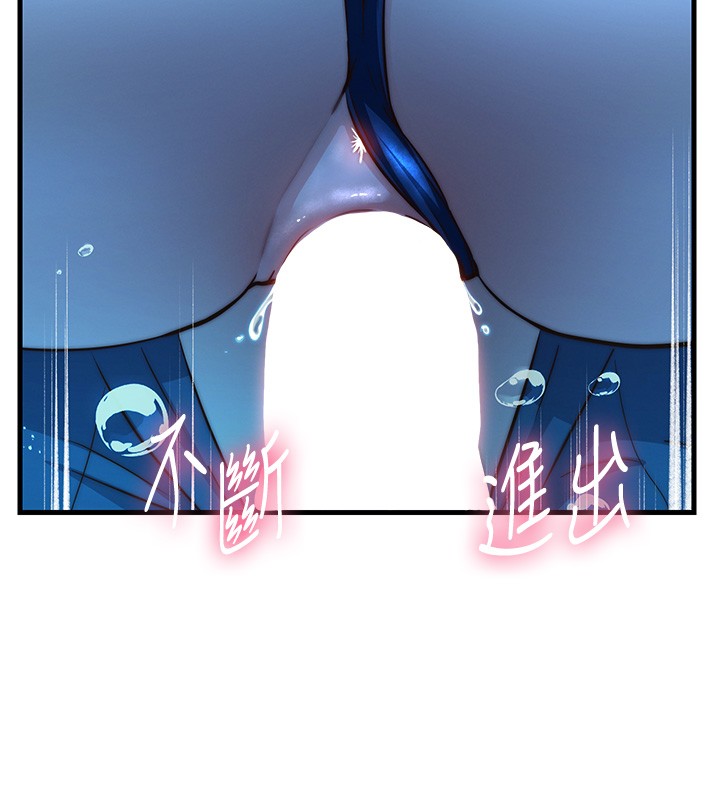 第52话-被癡汉盯上的瀞媚