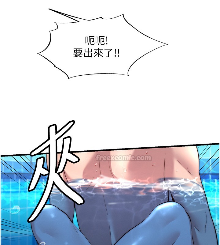 第52话-被癡汉盯上的瀞媚