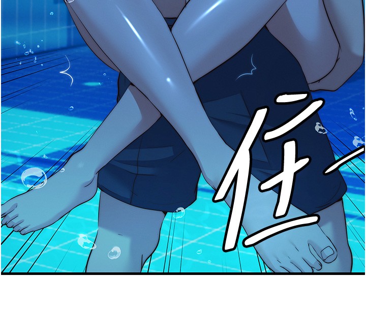 第52话-被癡汉盯上的瀞媚