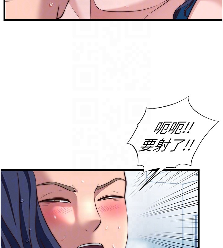 第52话-被癡汉盯上的瀞媚