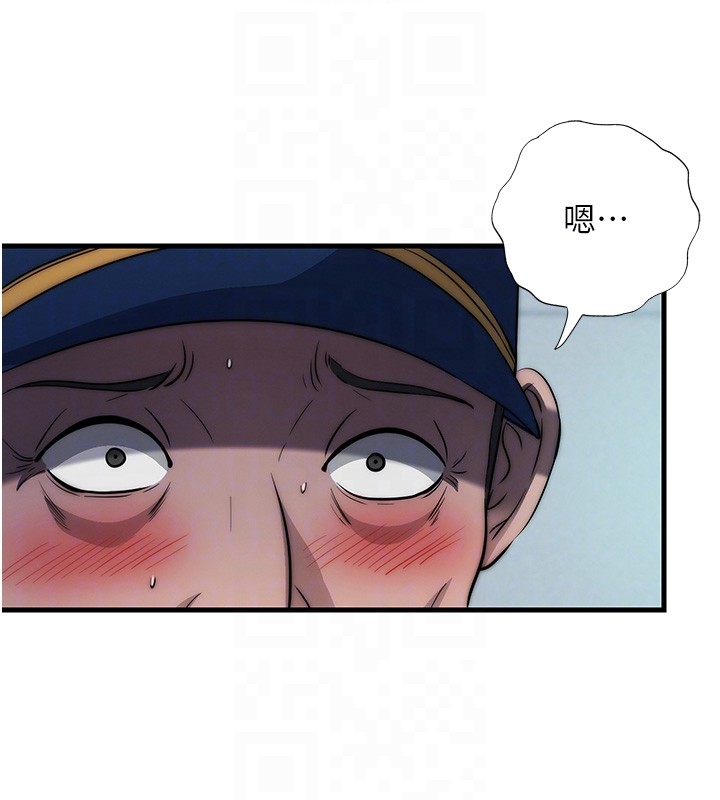 第52话-被癡汉盯上的瀞媚