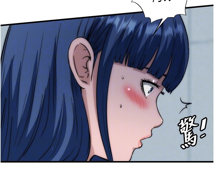 第52话-被癡汉盯上的瀞媚