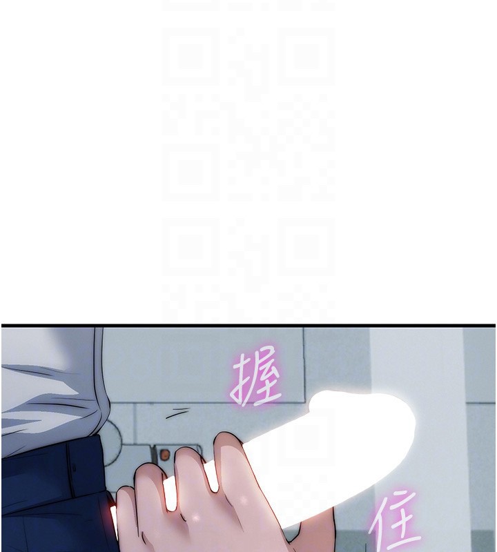 第52话-被癡汉盯上的瀞媚