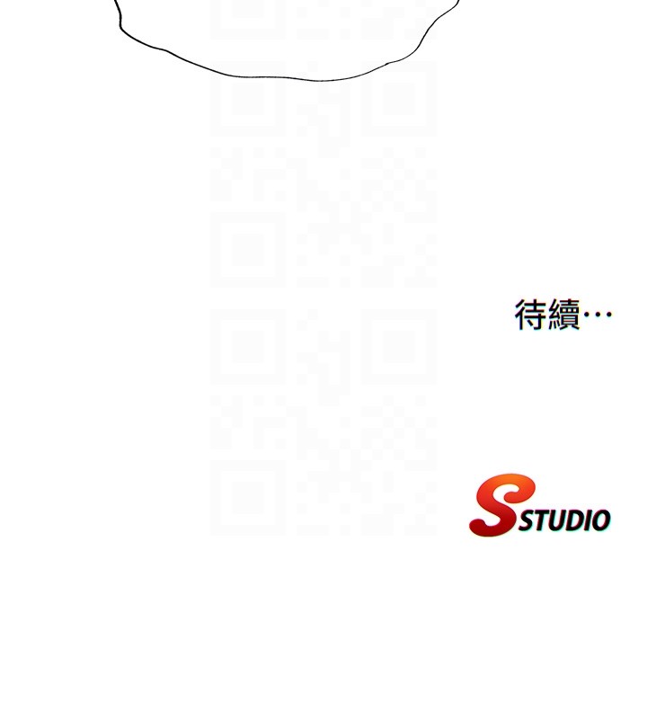 第52话-被癡汉盯上的瀞媚