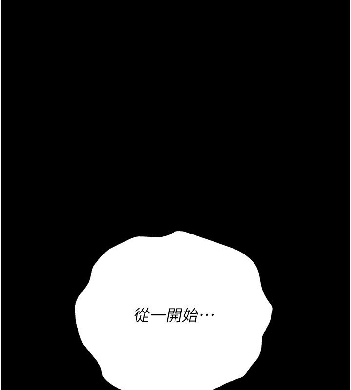 第39话-重振雄风的肉棒好吃吗?