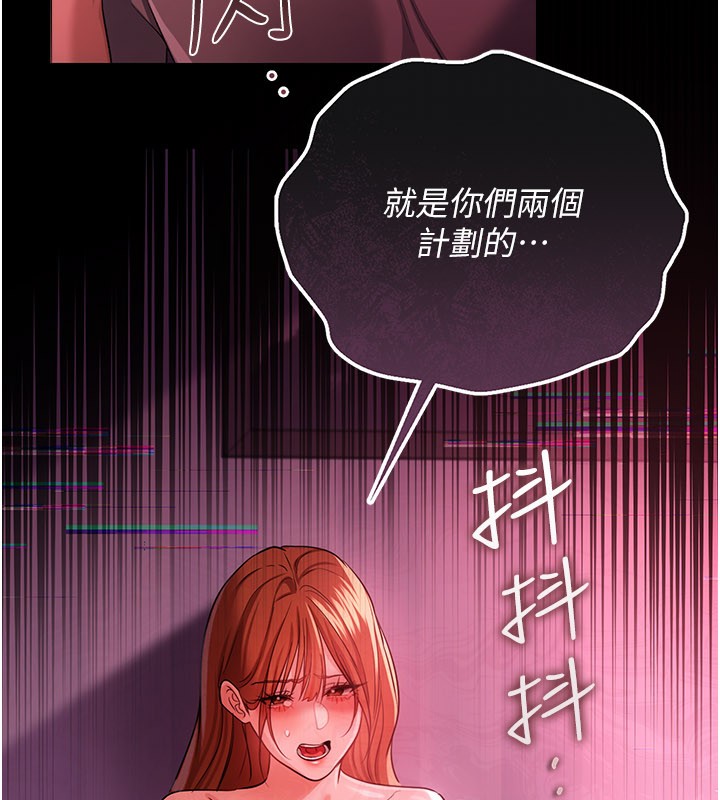 第39话-重振雄风的肉棒好吃吗?
