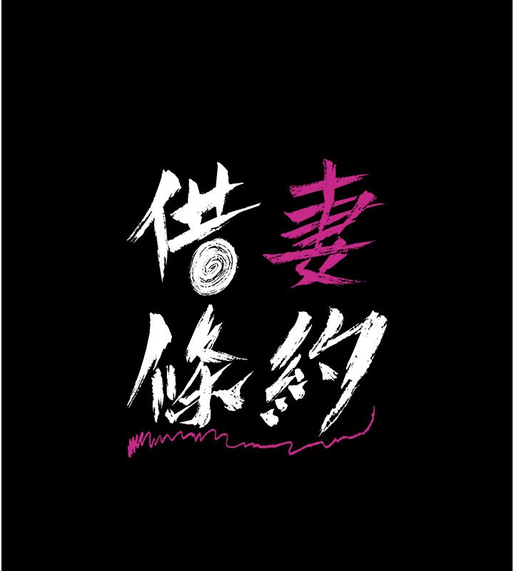 第39话-重振雄风的肉棒好吃吗?