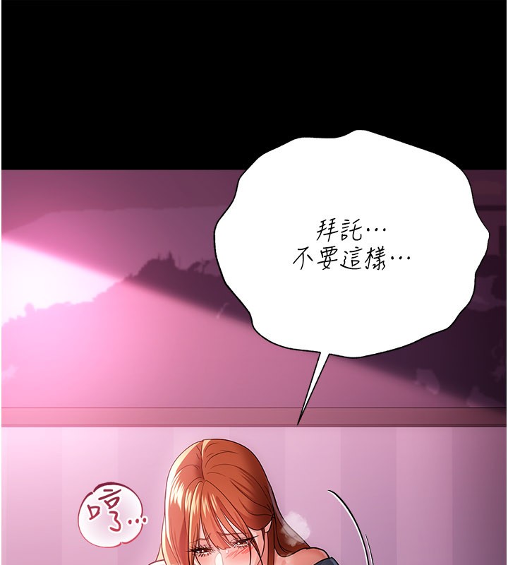 第39话-重振雄风的肉棒好吃吗?