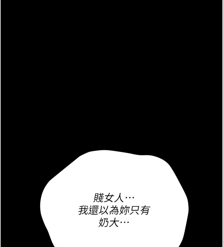 第39话-重振雄风的肉棒好吃吗?