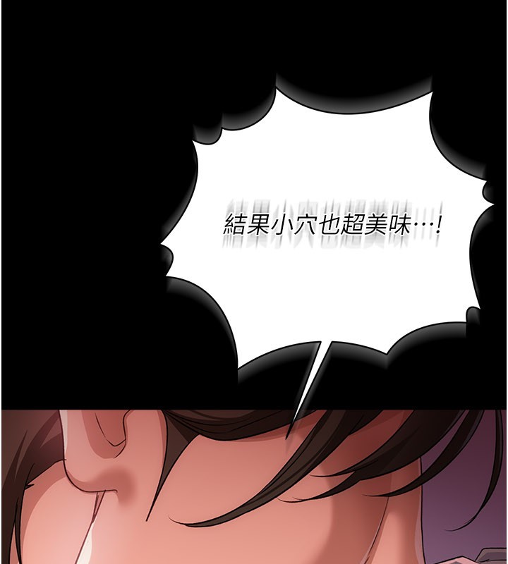 第39话-重振雄风的肉棒好吃吗?
