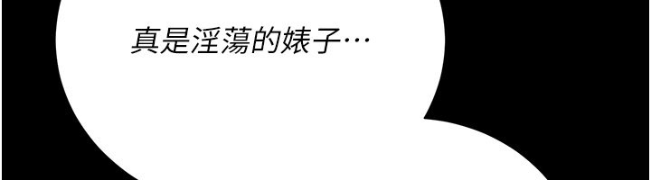 第39话-重振雄风的肉棒好吃吗?