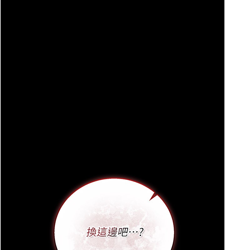 第39话-重振雄风的肉棒好吃吗?