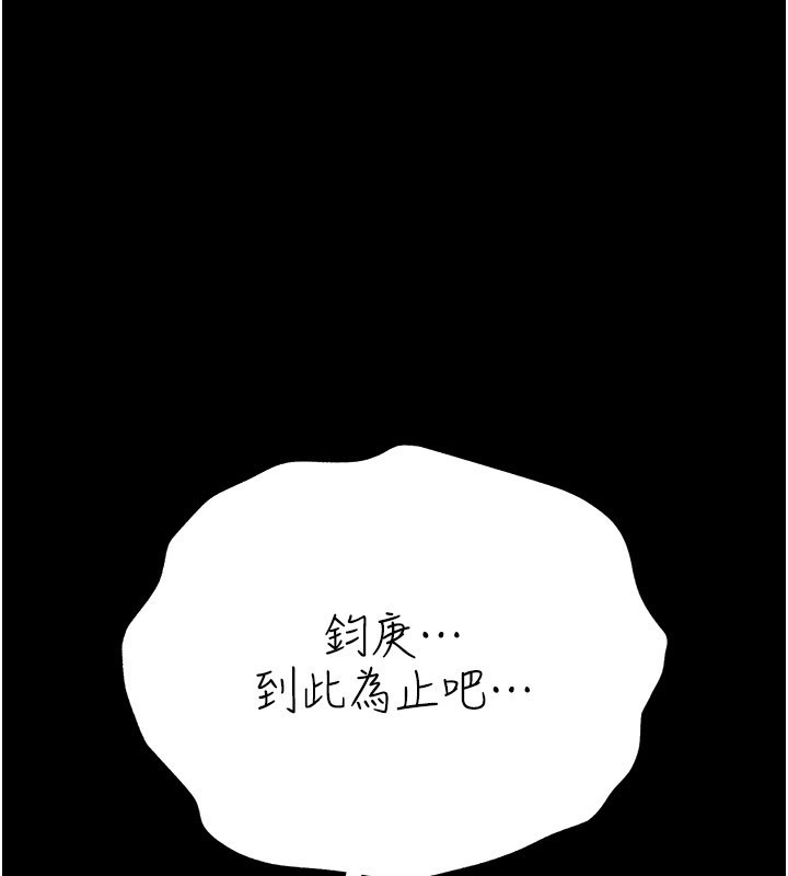 第39话-重振雄风的肉棒好吃吗?