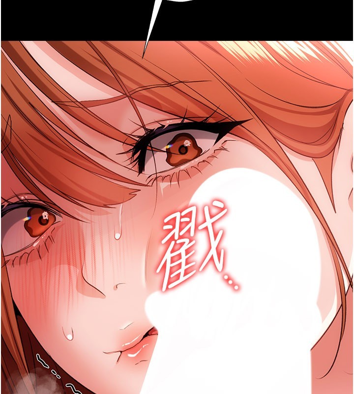 第39话-重振雄风的肉棒好吃吗?