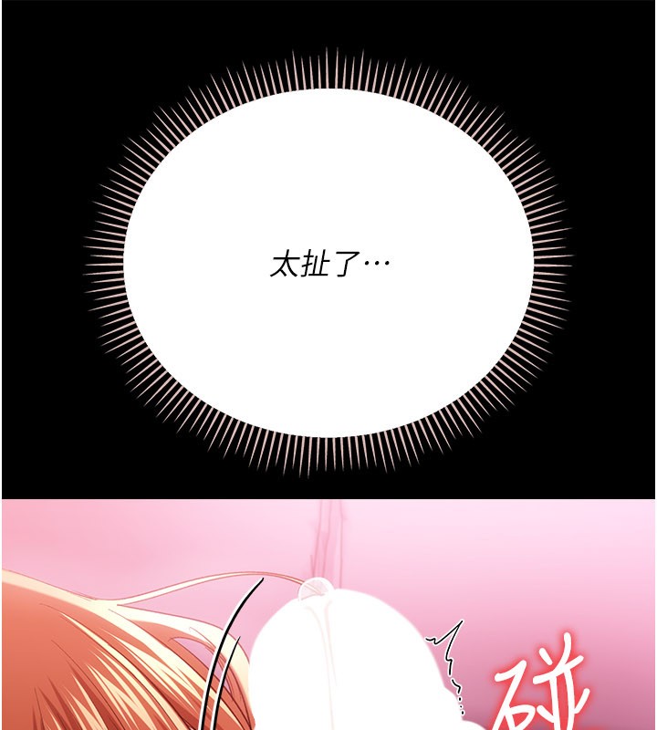 第39话-重振雄风的肉棒好吃吗?