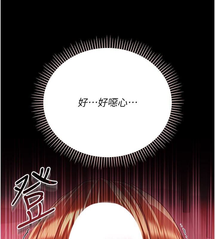 第39话-重振雄风的肉棒好吃吗?