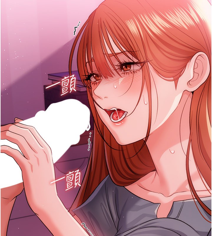 第39话-重振雄风的肉棒好吃吗?