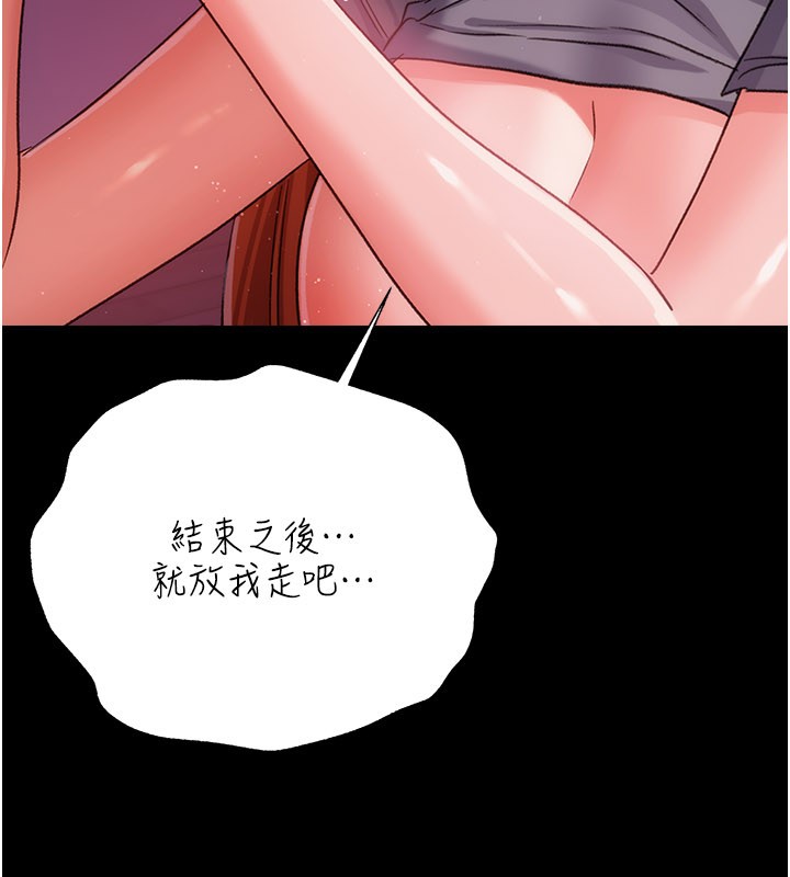 第39话-重振雄风的肉棒好吃吗?