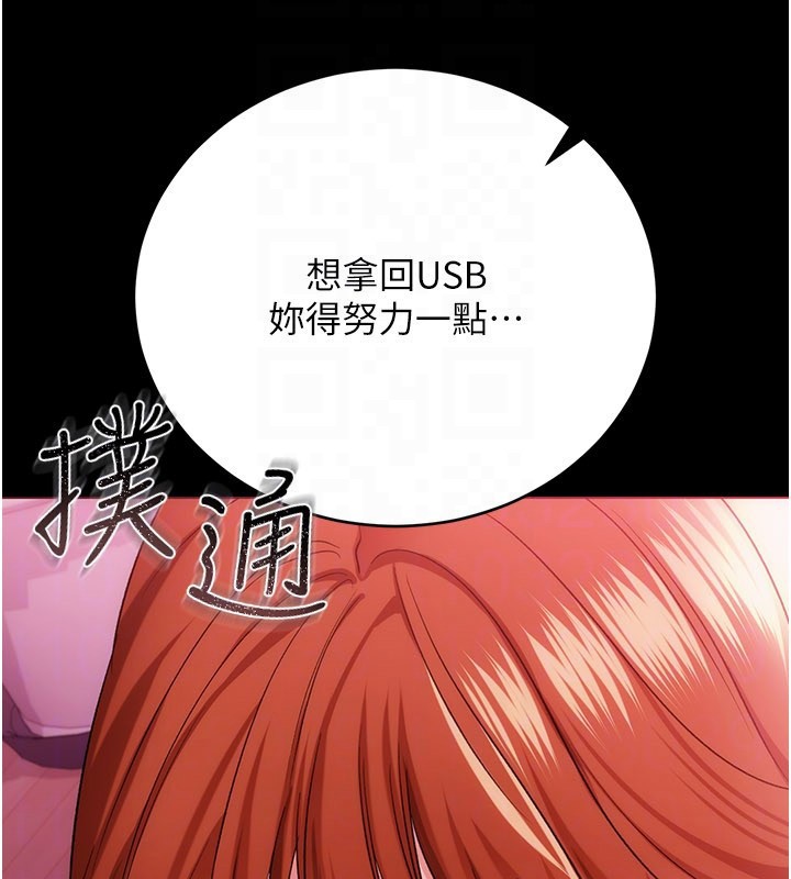 第39话-重振雄风的肉棒好吃吗?