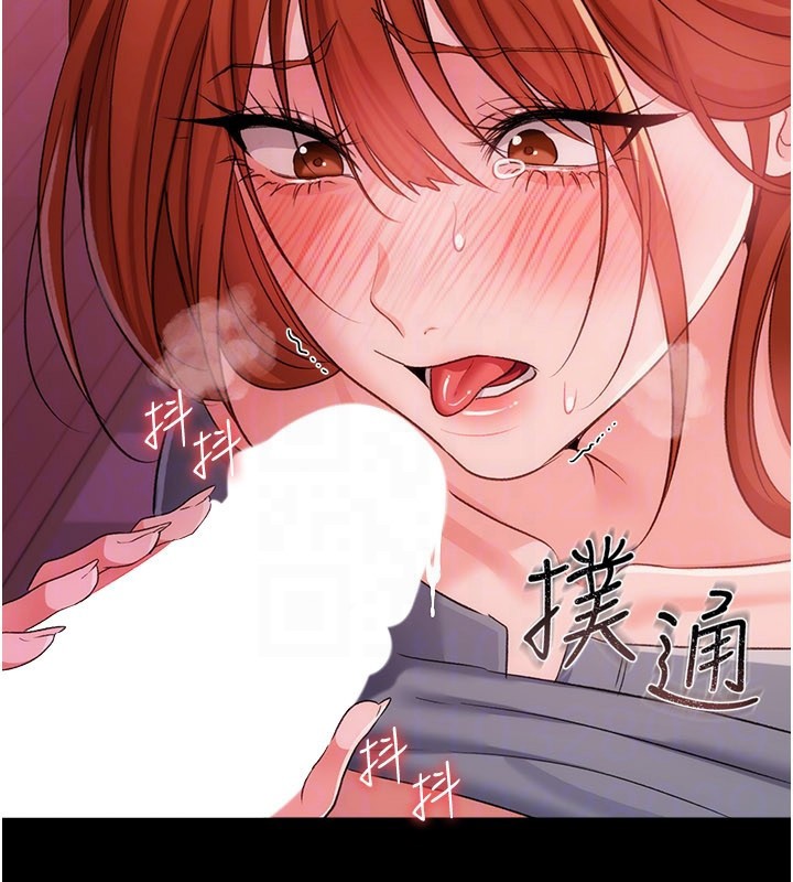 第39话-重振雄风的肉棒好吃吗?
