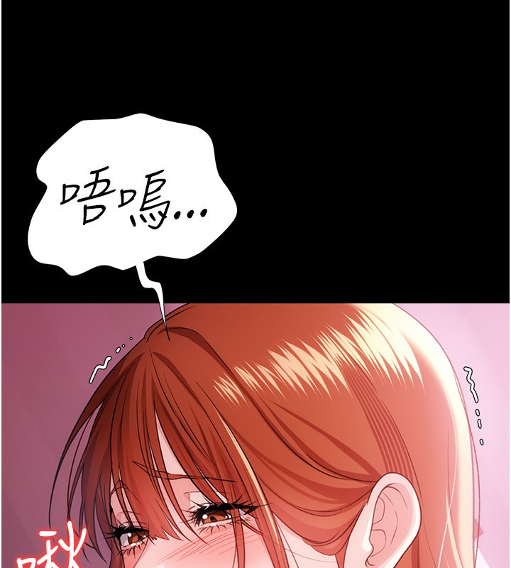 第39话-重振雄风的肉棒好吃吗?