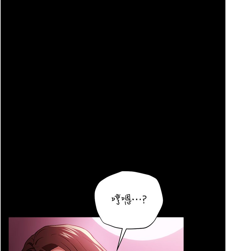 第39话-重振雄风的肉棒好吃吗?
