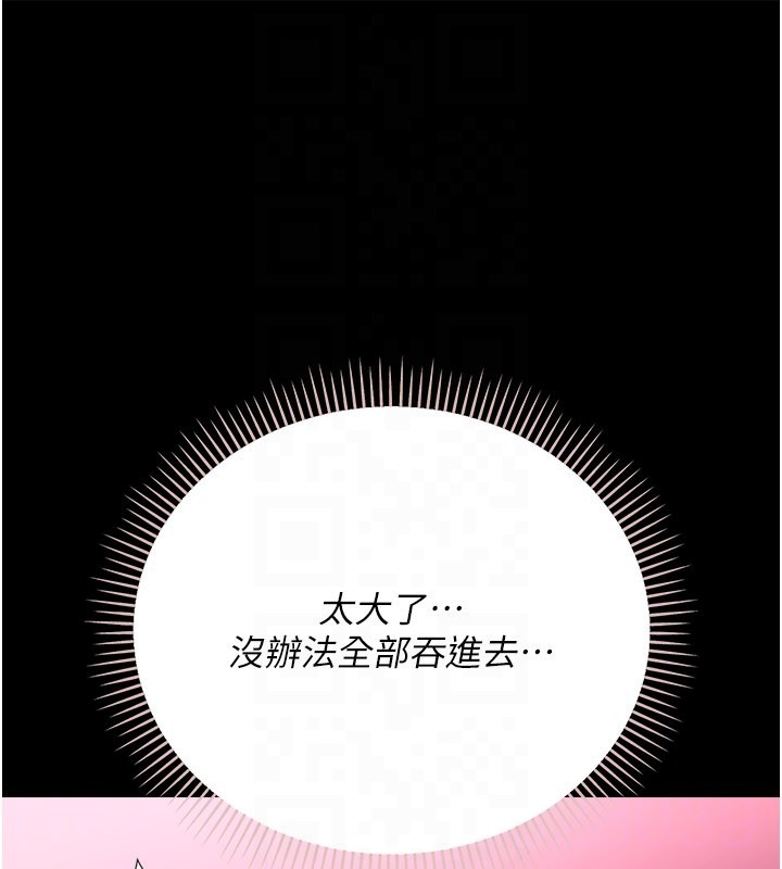 第39话-重振雄风的肉棒好吃吗?
