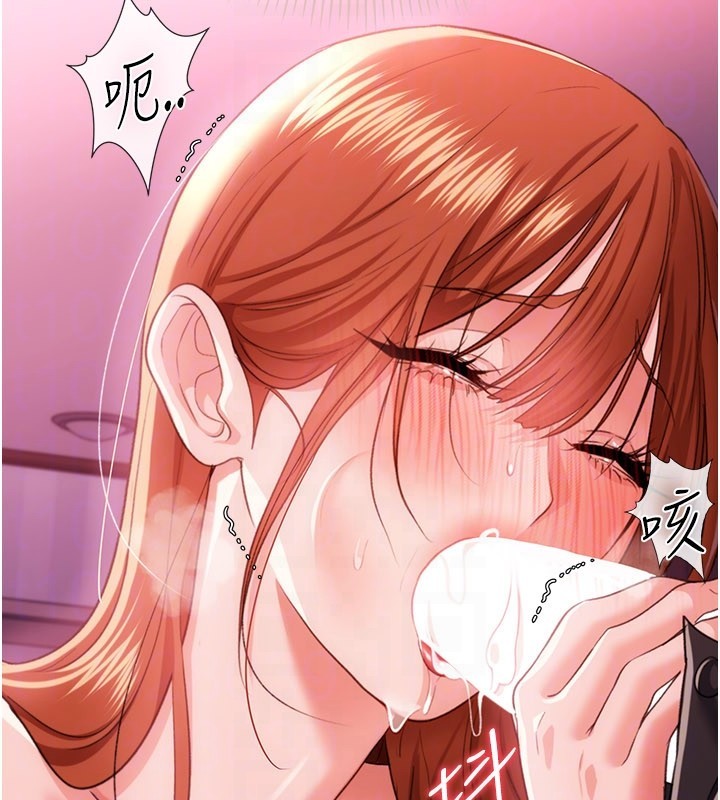 第39话-重振雄风的肉棒好吃吗?