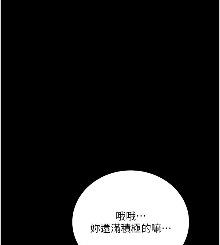 第39话-重振雄风的肉棒好吃吗?