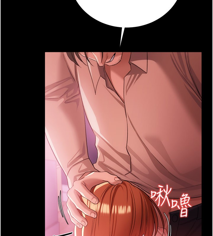 第39话-重振雄风的肉棒好吃吗?