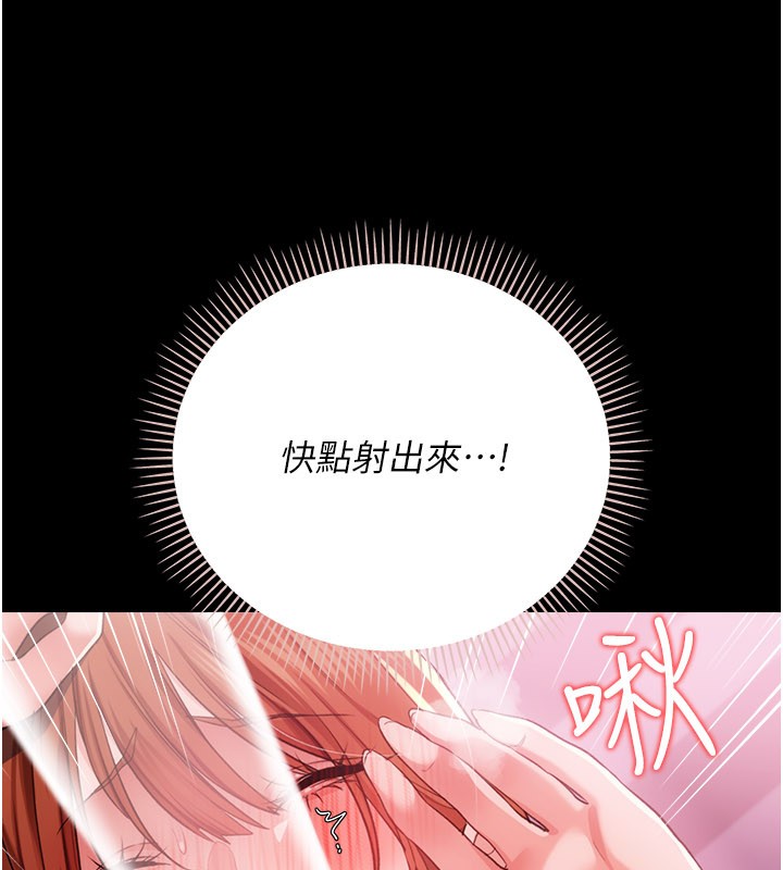 第39话-重振雄风的肉棒好吃吗?