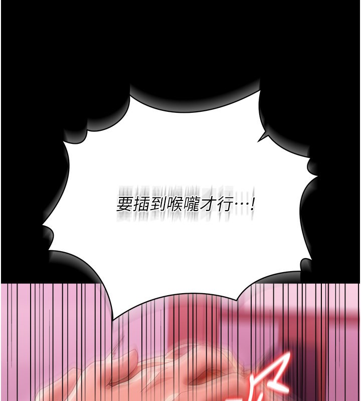 第39话-重振雄风的肉棒好吃吗?