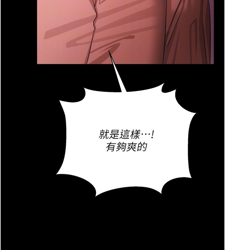 第39话-重振雄风的肉棒好吃吗?