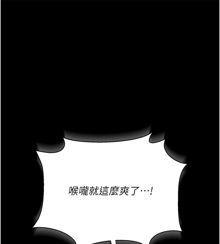 第39话-重振雄风的肉棒好吃吗?