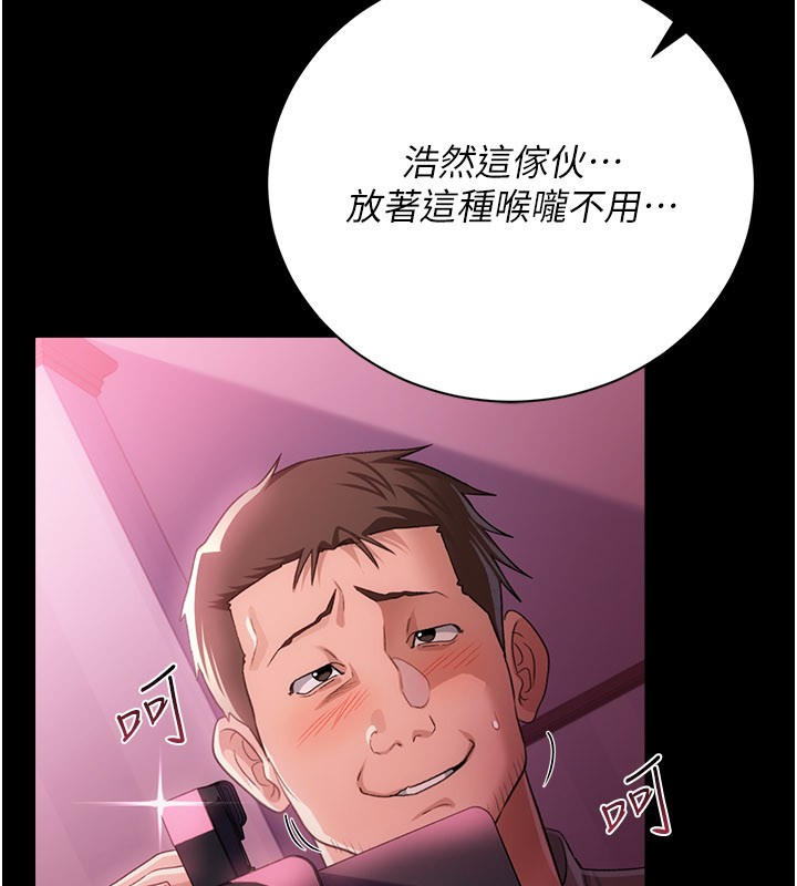 第39话-重振雄风的肉棒好吃吗?