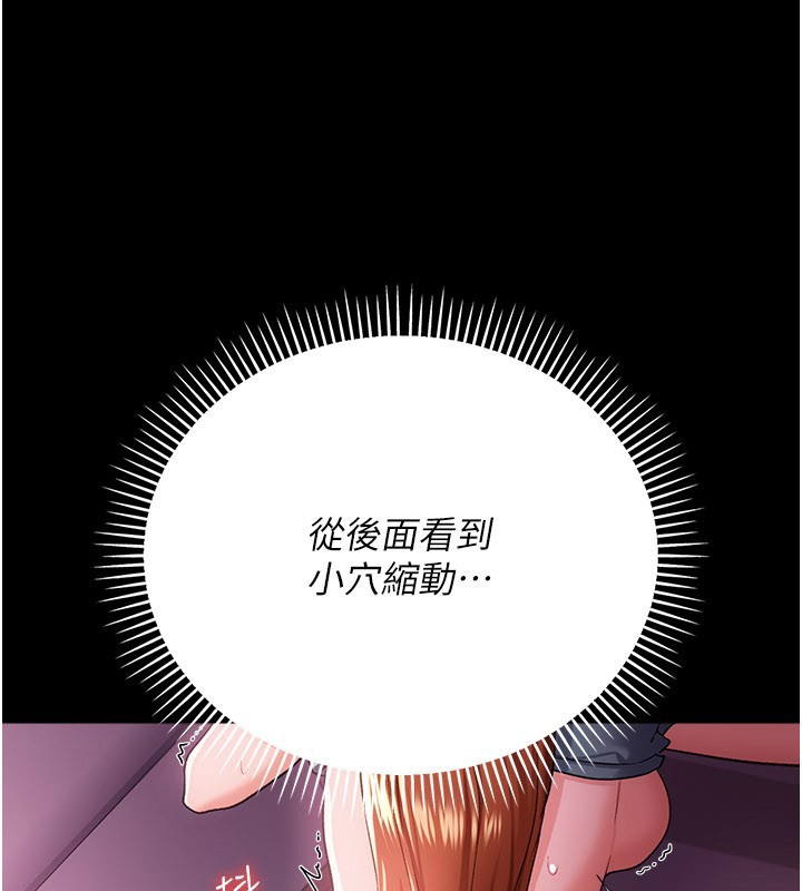 第39话-重振雄风的肉棒好吃吗?