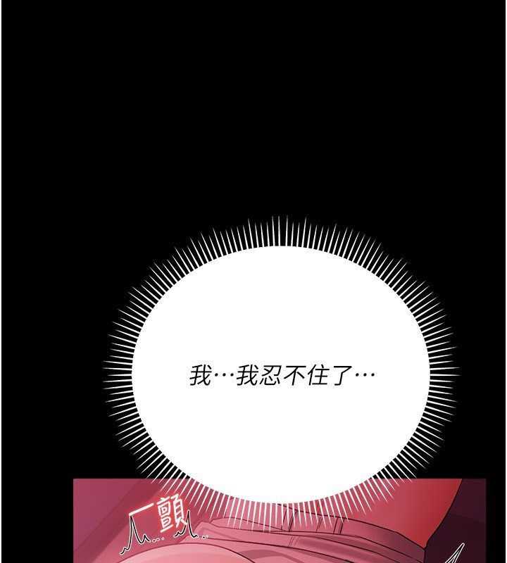 第39话-重振雄风的肉棒好吃吗?