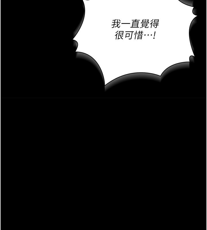 第39话-重振雄风的肉棒好吃吗?