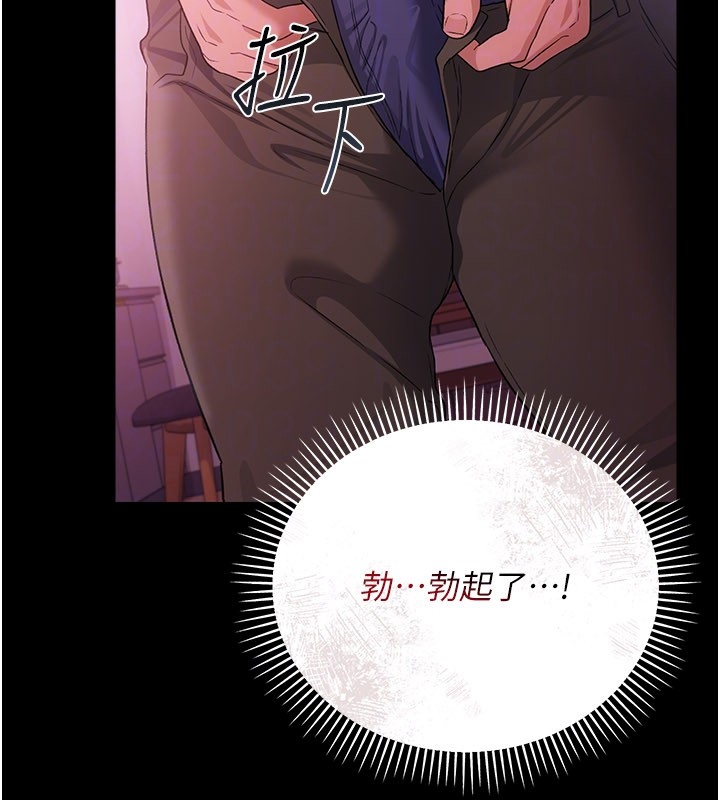 第39话-重振雄风的肉棒好吃吗?