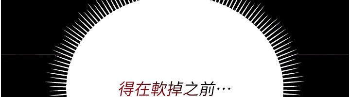 第39话-重振雄风的肉棒好吃吗?